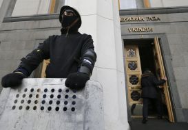 Члени загону самооборони