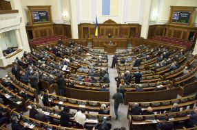 The Ukrainian Parliament session