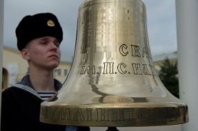 Ритуал по случаю Дня защитника Отечества 