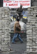 Пам'ятник Валерію Лобановському