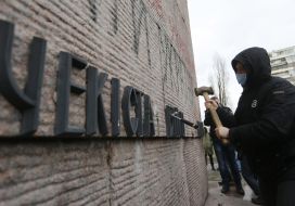 Активисты сбивают буквы на памятнике чекистам