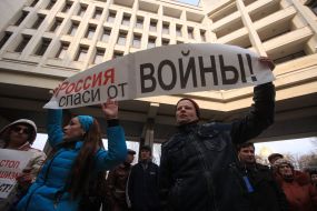 Учасники мітингу
