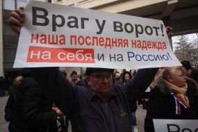 Учасники мітингу
