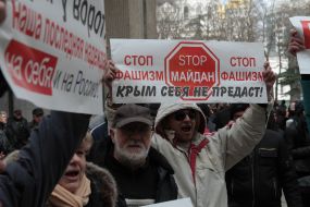 Учасники мітингу