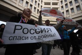 Учасники мітингу