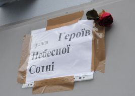 The tablet "Street of Heroes of the Celestial hundred"