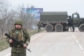 Российские военнослужащие