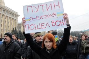 Учасники антивоєнного мітингу