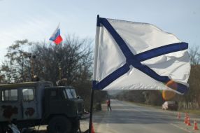 Блокирование аэропорта "Бельбек"