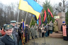 Церемонія вшанування пам’яті