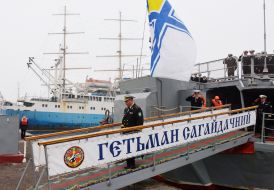 Ukrainian frigate Hetman Sahaydachniy