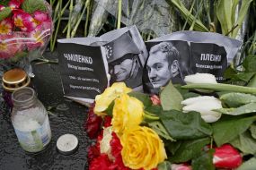 Photo of the lost activists of Maydan