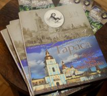 Photobook "Ukraine - Taras earth"