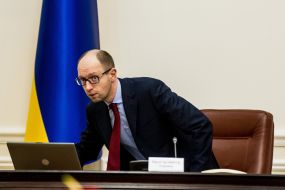 Arseniy Yatsenyuk  
