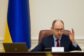 Arseniy Yatsenyuk  