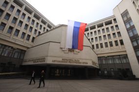 Здание Верховного Совета АР Крым