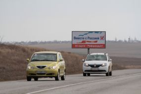 Агитационный плакат в Симферополе