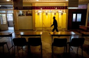 Избирательный участок