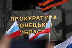 Здание прокуратуры Донецкой области