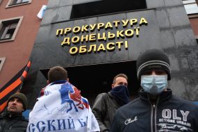 Пророссийские активисты