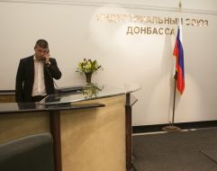 Российский флаг в офисе Сергея Таруты