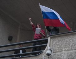 Пророссийские активисты  