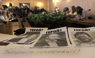 Photos of Andrey Ilienko, Igor Miroshnichenko and Bogdan Benyuk