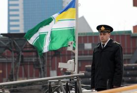 Flag of Marine Protection Border Troops of Ukraine