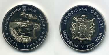 Аверс и реверс