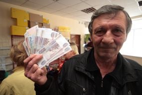 Withdrawal of pensions in roubles