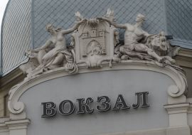 Lvov railway station