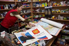 Portrait of Vladimir Putin