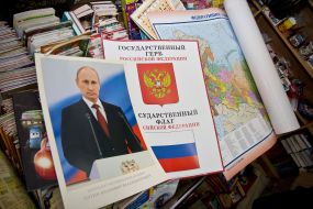 Portrait of Vladimir Putin