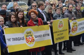 Участники митинга