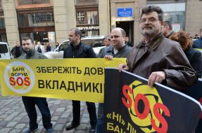 Участники митинга