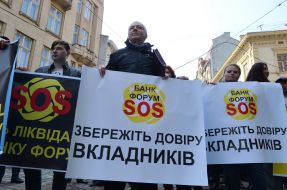 Участники митинга