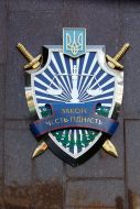 Coat of arms