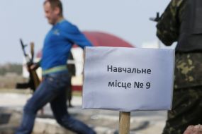 Servicemen of the National household troops of Ukraine