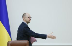 Arseniy Yatsenyuk  