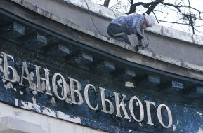 Реставрація колонади стадіону "Динамо" імені Валерія Лобановського