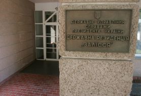 The state residence ”Zalesie”