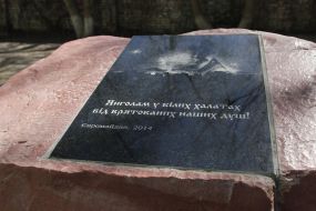 Memorial sign "Angels in white coats"