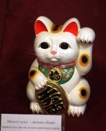 Rhe exhibition “ Japanese dolls”