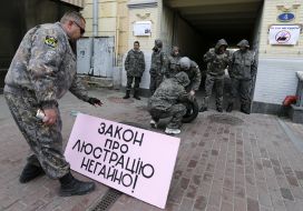 Activists block building of Supreme court of Ukraine