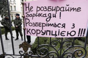 Placard near building of the Supreme court of Ukraine