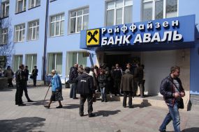 Turn near «Raiffeisen Bank Aval»