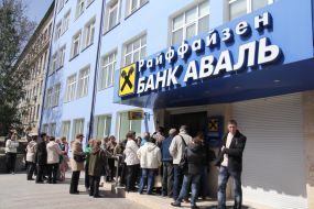 Turn near «Raiffeisen Bank Aval»