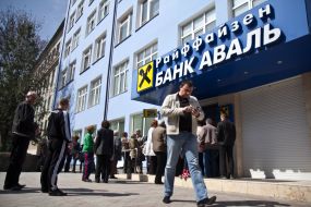 Turn near «Raiffeisen Bank Aval»