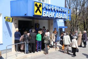 Turn near «Raiffeisen Bank Aval»