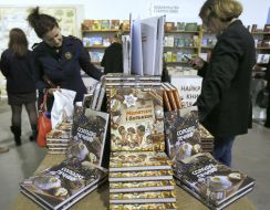 Opening of the IV International Festival "Book Arsenal"